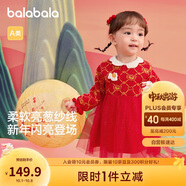 巴拉巴拉童裝嬰兒連衣裙兒童裙子2025春裝女寶寶公主裙新中式209125111002