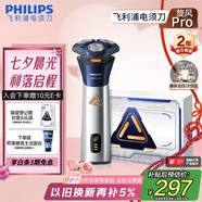飛利浦（PHILIPS）【周杰倫推薦】電動(dòng)剃須刀旋風(fēng)3系PRO刮胡刀 風(fēng)馳切剃6D浮動(dòng)刀頭 七夕情人節(jié)禮物送男友國(guó)家補(bǔ)貼