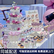 星小樂(lè )金婚訂婚婚宴三層生日蛋糕甜品茶歇網(wǎng)紅定制全國同城配送上海多層 12甜甜圈+16高腳慕斯藍莓+9藍莓塔+8推推樂(lè )+8棒棒糖+9 10英寸+8英寸+6英寸