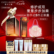 雅詩蘭黛小棕瓶護膚品套裝（精華 50ml+微雕眼霜15ml）七夕禮物
