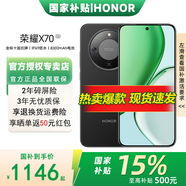 榮耀X70 新品上市 5G AI智能手機(jī) 國家補(bǔ)貼15% 金標(biāo)十面抗摔防水 手機(jī)榮耀 幻夜黑 8GB+256GB【2年碎屏險+3年質(zhì)?！?官方標(biāo)配【國補(bǔ)專享】