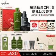悅木之源男士套裝祛痘保濕精華露50ML+靈芝水200ml七夕情人節(jié)禮物