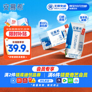 伊利安慕希希臘風(fēng)味早餐酸奶原味205g*16盒 禮盒裝