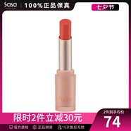 莎莎水潤透亮奶油粉唇膏 3g七夕節禮 #06 MELLOW CORAL