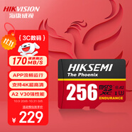?？低暎℉IKVISION）256GB TF(MicroSD)存儲卡U3 C10 A2 V30 4K視頻監(jiān)控卡行車記錄儀內(nèi)存卡數(shù)碼閃速閃存卡