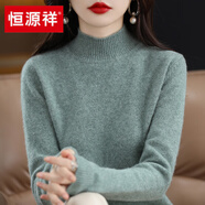 恒源祥專(zhuān)柜撤柜100%純色羊毛毛衫女春秋半高領(lǐng)毛衣針織衫洋絨打底衫上衣 官方旗艦【草木綠】半高領(lǐng) M 【95-110斤】