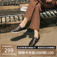 斯凱奇（Skechers）男鞋休閑商務(wù)鞋夏季一腳蹬厚底板鞋軟底舒適樂福鞋豆豆鞋77157