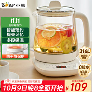 小熊（Bear）養生壺 煮茶壺 恒溫水壺 保溫燒水一體電熱水壺花茶壺 316L不銹鋼 1.5L大容量 YSH-J15H8