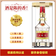 WULIANGYE【帶鑒定證書(shū)】52度第八代普五 2020年 陳年老酒 濃香型白酒 送禮收藏【名酒鑒真】 2020年 500mL 6瓶 52度五糧液 箱裝