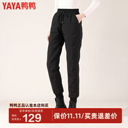 鴨鴨（YAYA）羽絨褲女冬季外穿哈倫工裝加絨時尚高腰束腳保暖褲子SZ 黑色 4XL 190