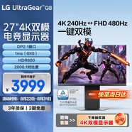LG 27G850A 極競G8 4K240Hz/1K480Hz雙模 4K顯示器 HDR600 DP2.1 2000:1  低藍光護眼 95u升級款