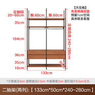 倪之爾開(kāi)放式衣柜衣帽間壁掛式實(shí)木金屬全掛式步入式頂天立地鐵藝衣帽架 雙列：133*50*【240-280cm】高