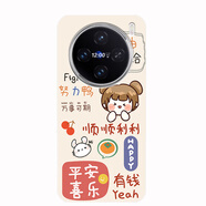 萬(wàn)浮生魅藍20promax手機套殼20200808A1保護殼魅蘭20promax防摔潮流軟套 順順利利 其他