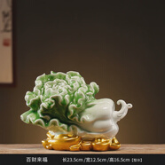 仿玉白菜擺件百財來福陶瓷工藝品客廳辦公室酒柜裝飾開 百財來福