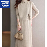羅蒙加大碼350斤胖mm感針織連衣裙女秋冬寬松氣質(zhì)兩件套裝毛衣裙 杏色 【兩件套】 4XL 145-160斤