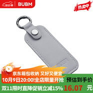 BUBM 真皮U盾保護套 外殼防摔扣皮U盤閃存皮套收納包 真皮款-霧霾藍