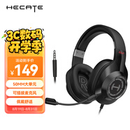 漫步者（EDIFIER）HECATE G2有線標準版 3.5mm電競游戲耳機 頭戴式電腦網(wǎng)課辦公耳機 帶麥克風 線控 黑色