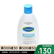 絲塔芙（Cetaphil）潔面乳 洗面奶 七夕送禮 200ml