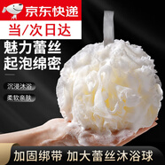 靜閑居沐浴球浴球浴花洗澡泡沫球男士搓澡球洗浴澡花男士專(zhuān)用起泡網(wǎng)大號 蕾絲沐浴球-奶白色 綿密起泡【洗洗更清凈】