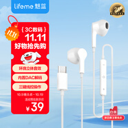 魅藍lifeme 有線耳機type-c接口 半入耳式音樂耳機 線控帶麥 防纏繞設(shè)計 適用魅族華為小米蘋果16手機