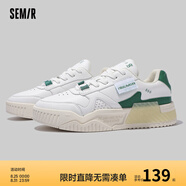 Semir官方正品小白鞋2025新款春秋季百搭厚底增高情侶鞋休閑運動(dòng)板鞋 白綠 41 男款