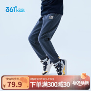 361°童裝 兒童褲子25春季男女童3-14歲針織長褲 【加絨】可墨藍 175