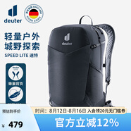 多特（Deuter）登山包 速特戶外雙肩背包 徒步運動旅行包男女輕便旅游探險小背包 曜石黑-21L(25年新款)