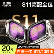 圖拉斯【新款S11/S10通用】適用蘋果手表s11保護(hù)殼s10通用apple watch s11保護(hù)套iwatch s10/11殼膜一體 【新42mm表盤】 s11/s10通用 Apple iWatc