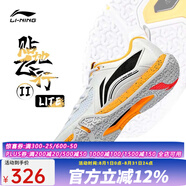 李寧（LI-NING） 新款羽毛球鞋刀鋒MAX變色龍全能王耐磨減震防滑男女款訓練運動鞋 男女貼地飛行2LITE白003-3 37.5 (230mm)