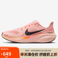 耐克NIKE男子跑步鞋飛馬41 PEGASUS 41 運(yùn)動鞋F(xiàn)D2722-801橙 39