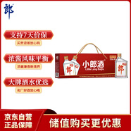 郎酒小郎酒經(jīng)典款 白酒 兼香 45度 100ml*6 禮盒裝 口糧小酒