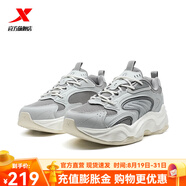 特步（XTEP）閃電SE休閑鞋男 煙灰色/煙霧灰 39
