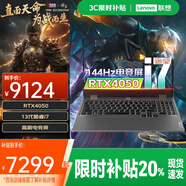 聯(lián)想拯救者Y9000P 電競游戲筆記本電腦獨立顯卡 酷睿i7大學(xué)生3D建模渲染高性能設(shè)計師G5000可選手提本 i7-13650HX RTX4050顯卡G5000 32G內(nèi)存 1T固態(tài) 定制升級/買手
