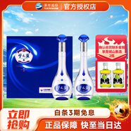洋河  【中秋送禮】藍色經(jīng)典 口感綿柔濃香型白酒 45度 500mL 1盒 夢之藍M3禮盒裝