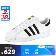 ADIDAS阿迪達斯金標貝殼頭小白鞋 三葉草SUPERSTAR運動休閑鞋男女FU7712 38.5 發(fā)EG4958