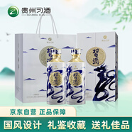 習酒 青花龍 送禮佳品 醬香型白酒  53度 500ml*2瓶 貴州習酒窖藏