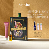 蜜葳特淡紋抗皺眼部精華油10ml+頸霜緊致護膚套裝禮盒送女生閨蜜禮物