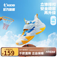 喬丹QIAODAN童鞋兒童籃球鞋2025秋季新品男童透氣耐磨防滑大童運(yùn)動鞋 喬丹白/煙雨藍(lán)【大網(wǎng)款】 35