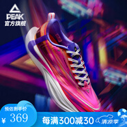 匹克二次呼吸2.0態(tài)極跑步鞋男新款競速訓練緩震透氣運動(dòng)鞋體測跑鞋女 極光(玫紅花紗)-男 44