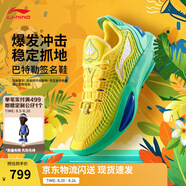 李寧JIMMY BUTLER 3 丨籃球鞋男子耐磨防滑運動(dòng)時(shí)尚專(zhuān)業(yè)比賽鞋 熒光膠黃/熒光翡翠綠-31 桑巴舞者 42