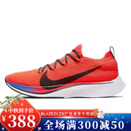 耐克（NIKE）Nike/Air Zoom VaporFly 4男女款舒適跑步鞋 AV7998-600 AJ3857-601 42