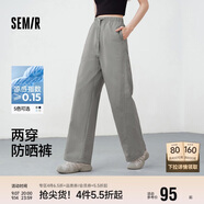 森馬（Semir）防曬休閑褲女25夏季一褲兩穿闊腿褲涼感褲子109325127003
