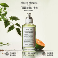 Maison Margiela梅森馬吉拉田園拾趣淡香水30ml 果香調 生日禮物女送人送禮