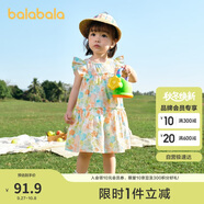 巴拉巴拉童裝寶寶連衣裙嬰兒裙子兒童公主裙女童2025夏裝甜美208225111005