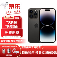 Apple【24期免息】蘋果14promax iPhone14promax 全網(wǎng)通蘋果手機 【14 Promax深空黑6.7英寸】 1TB 公開版全網(wǎng)通【首購大禮包】