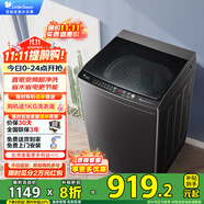 小天鵝（LittleSwan）波輪洗衣機(jī)全自動 10公斤大容量除螨 直驅(qū)變頻 9小時(shí)預(yù)約除螨節(jié)能脫水甩干 智能家電國家補(bǔ)貼20% 10公斤直驅(qū)變頻 TB100V26DT