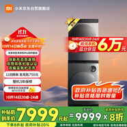 米家小米雙區(qū)洗洗烘套裝Pro藍(lán)氧洗熱泵烘 雙區(qū)洗雙洗烘+熱泵烘干機(jī) 以舊換新XHQG103MJ108+H100MJ105