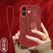 七殼子 鎏金四葉草適用Apple/蘋果17PRO手機殼新款小羊皮高級感全包防摔女時尚輕奢簡約保護套 山茶紅-雅川四葉草F紅+膜+手繩 蘋果17PRO