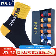 POLO男士吸汗中筒男襪6雙裝 秋冬保暖跑步籃球襪彩色字母潮襪子 6雙 五色【型號3372】 39-45碼鞋合適