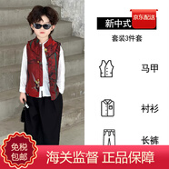 WVD美國品牌漢代童裝夏季童裝唐裝典雅小女孩古裝男孩演出服 紅色新中式馬甲+柳絮白色長袖花 160